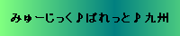 �烉���L���O